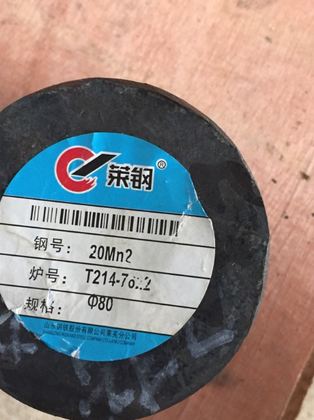 石柱20Mn2合金结构钢